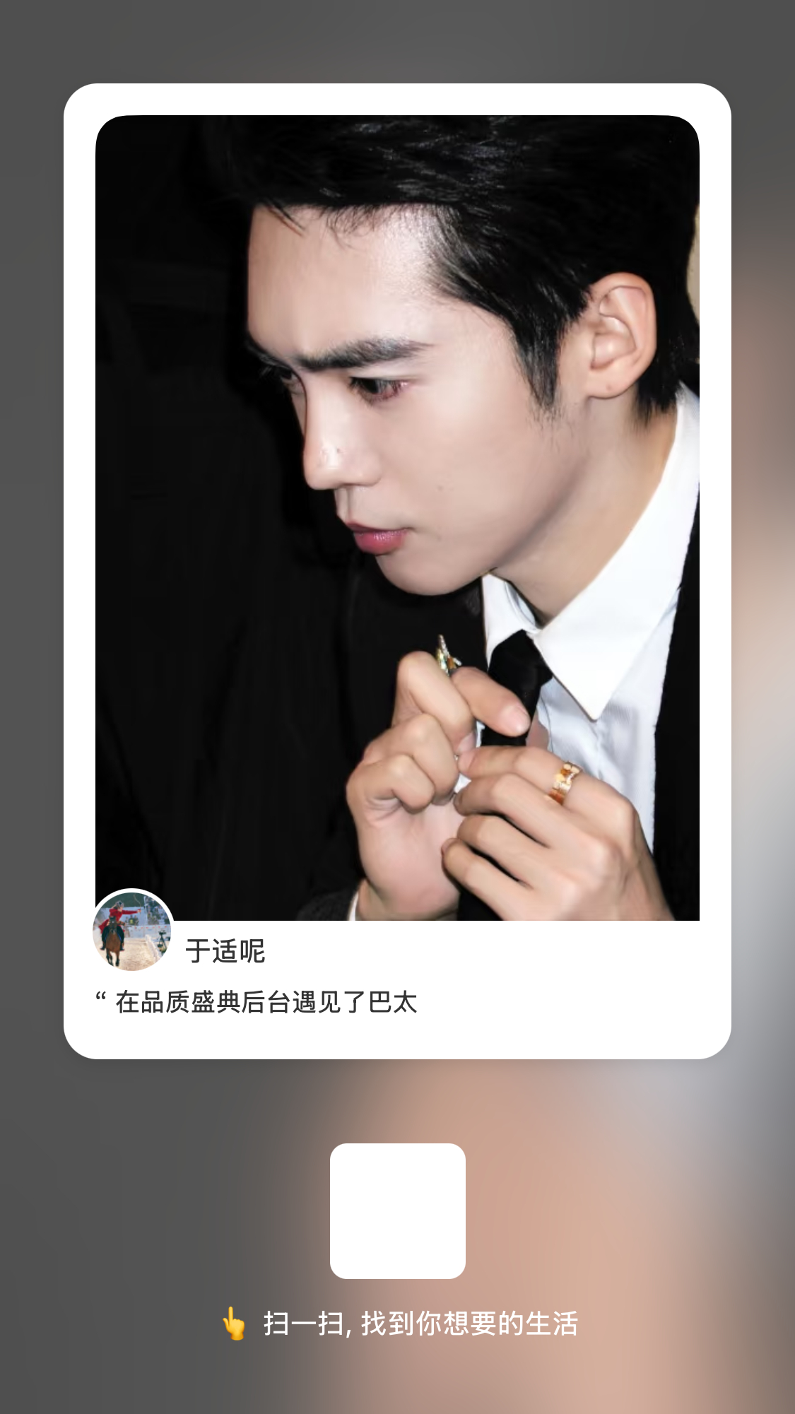 于适yosh[超话]于适我的阿勒泰 不错 知道用醒目标题了[喵喵]大家快去🍠 