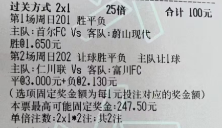 猛哥足球：今日实弹参考猛哥实弹参考原文：网页链接更多精彩内容：粉丝群获取罗曼蒂康