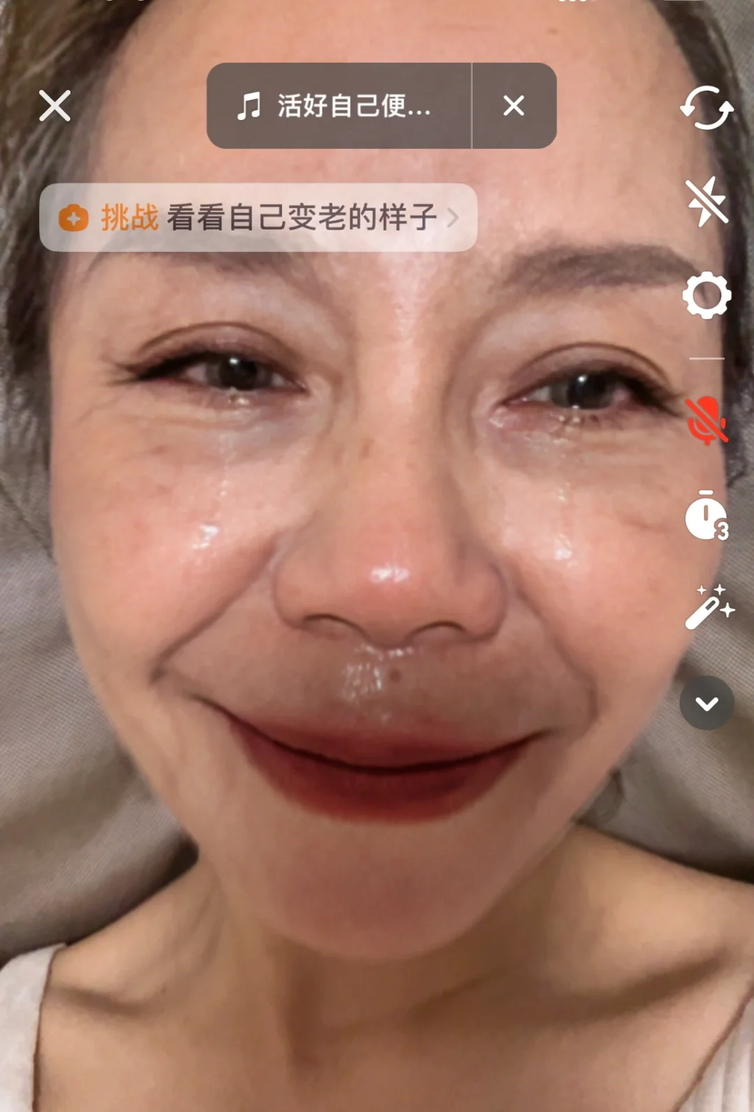 老公，上有个“看看自己变老的样子”的特效，我觉得好玩就试了一下，然后就...
