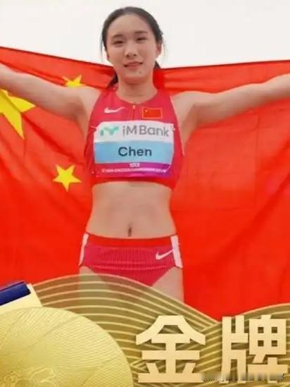 短跑新星陈妤颉，父母陈长丰与黄叶静都是专业短跑运动员，自带超强运动基因。
起初夫