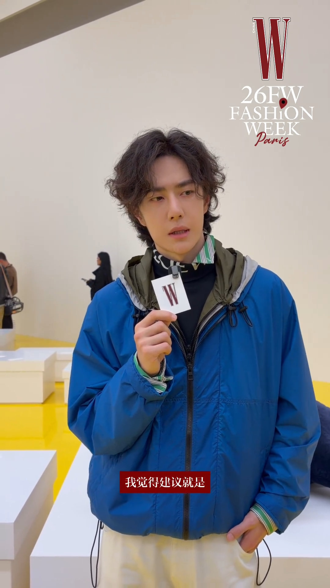 王一博分享自己的巴黎溜达计划王一博近期攀岩心得王一博近期攀岩心得 