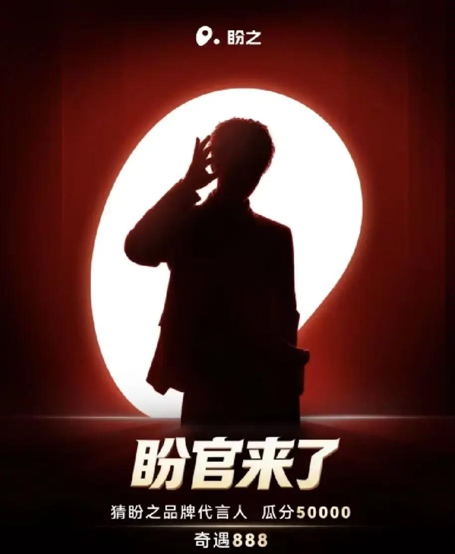 观看黄子韬三角洲游玩直播，全程笑点不断欢乐十足，真实自然的样子格外讨喜，海报辨识