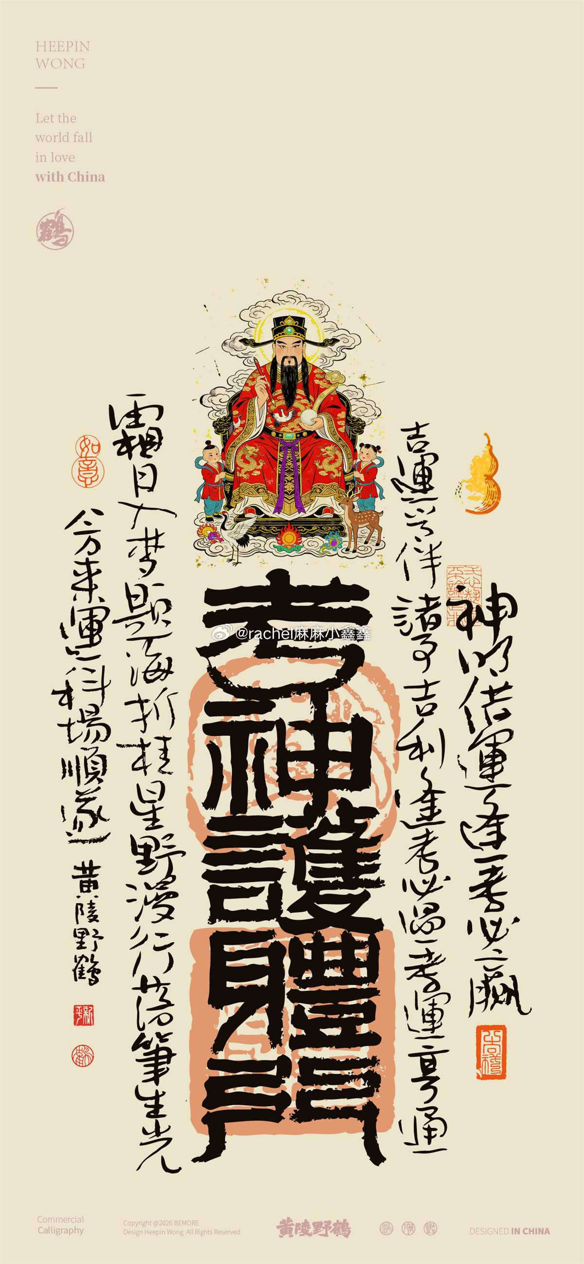 不负寒窗苦读愿你从容赴考平安顺遂金榜题名逢考必过