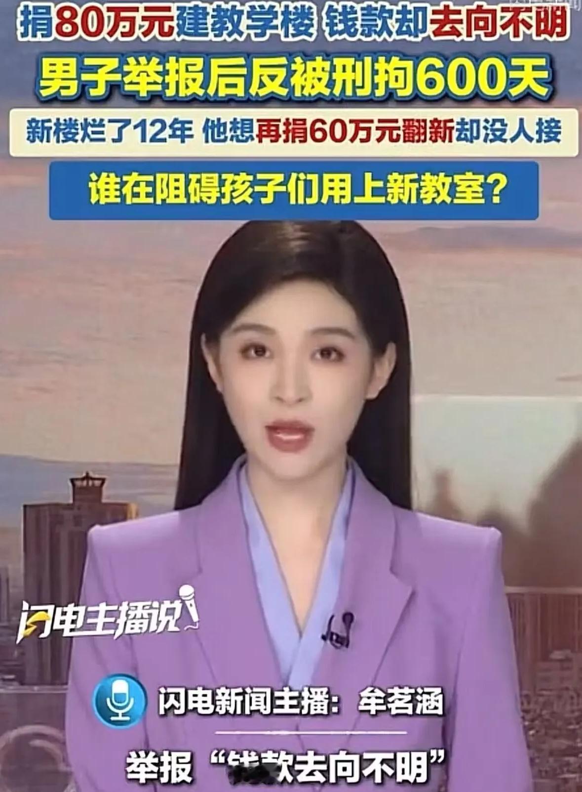 人到了中年再看陆丰林家红这桩事，
最大的"收获"，
是25岁那小子掏了80万、蹲