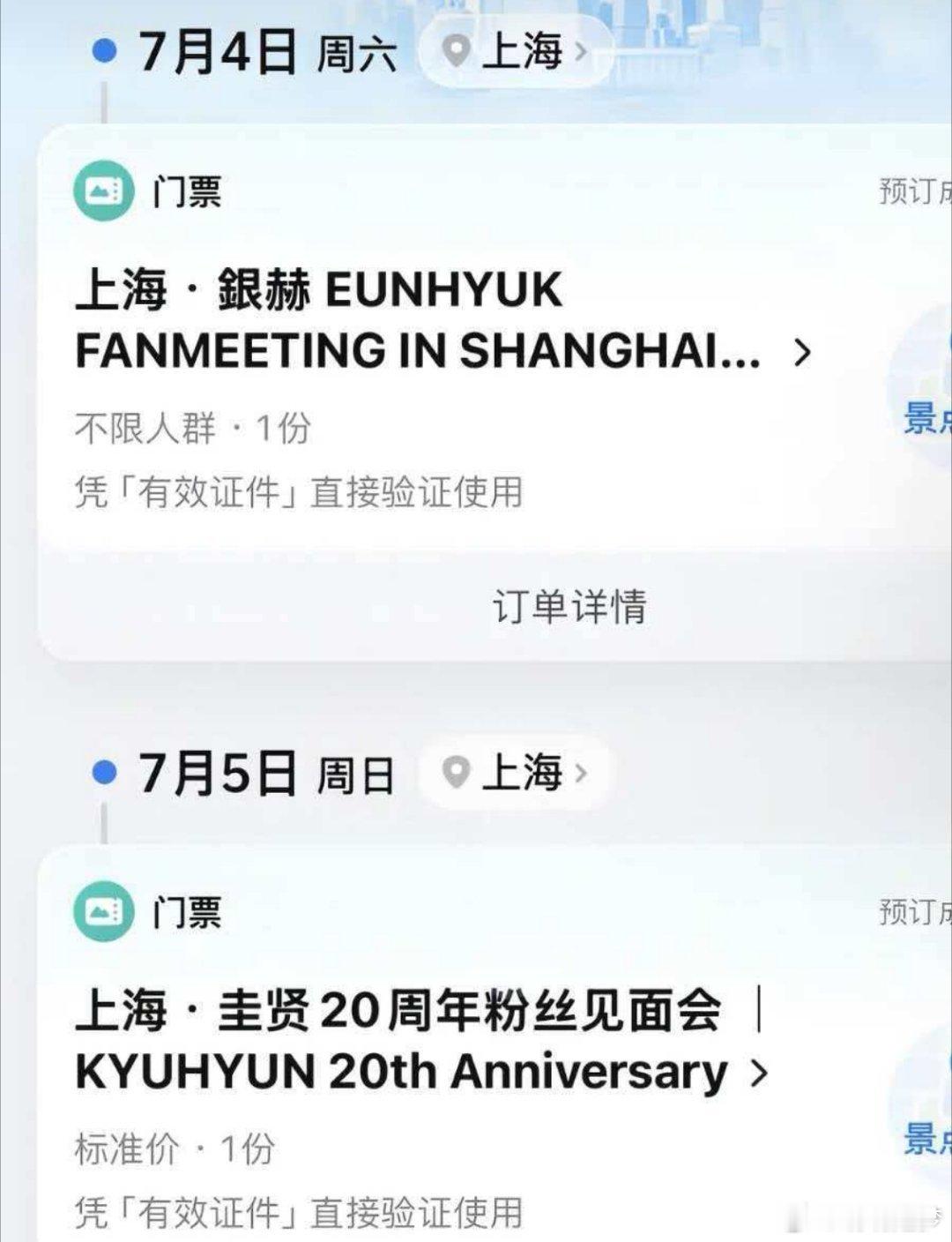 虽然我这个大号上当年一起追蓝人的hyq应该已经不玩微博了 可是还是想要晒一下 7