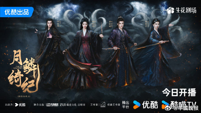 【哪些剧中人惊艳了你的时光？评论区推荐】是白衣胜雪的江湖少年，还是气场全开的职场