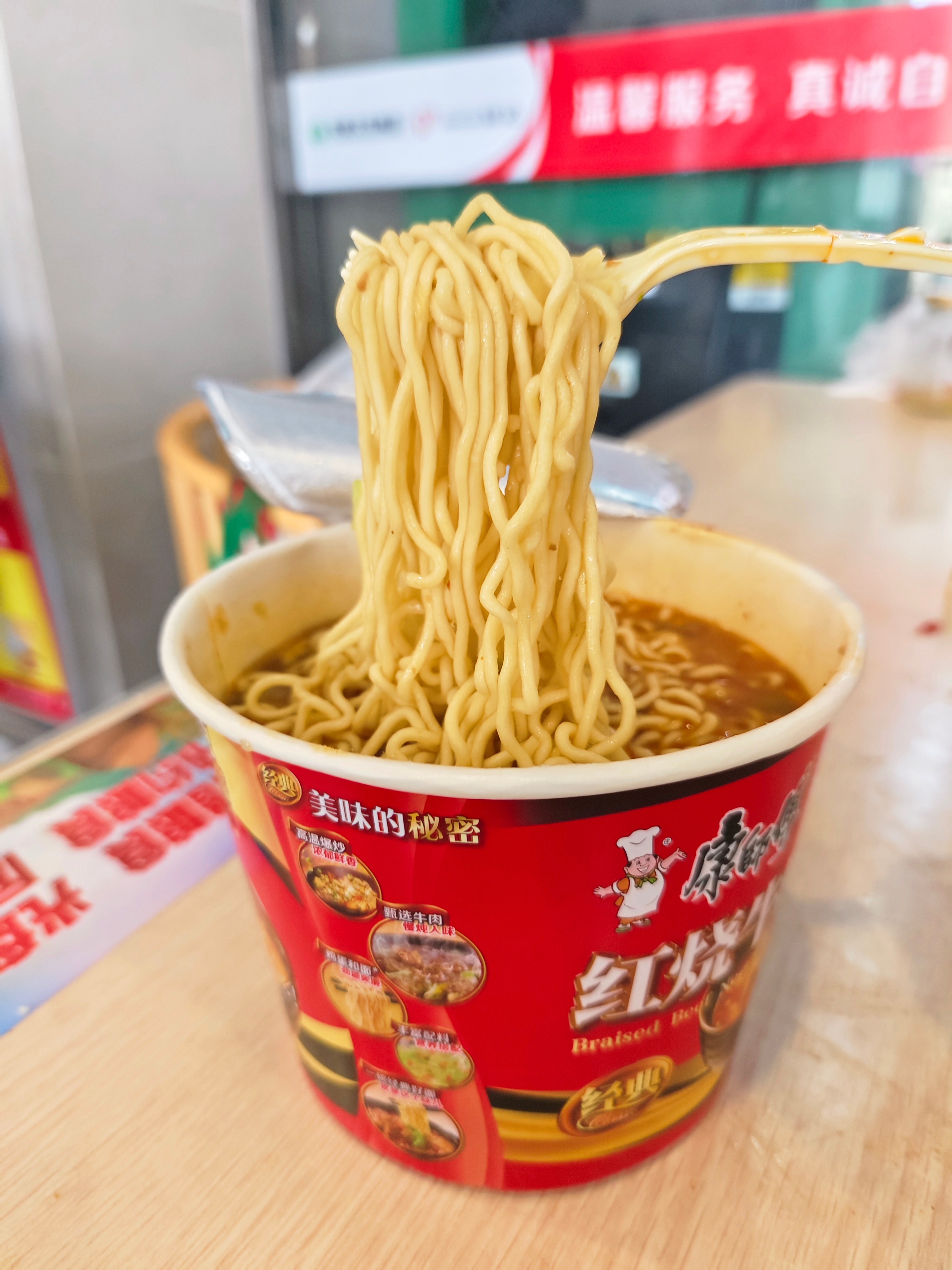 五一随手拍 中午这顿只是给胃一个面子。 ​​​