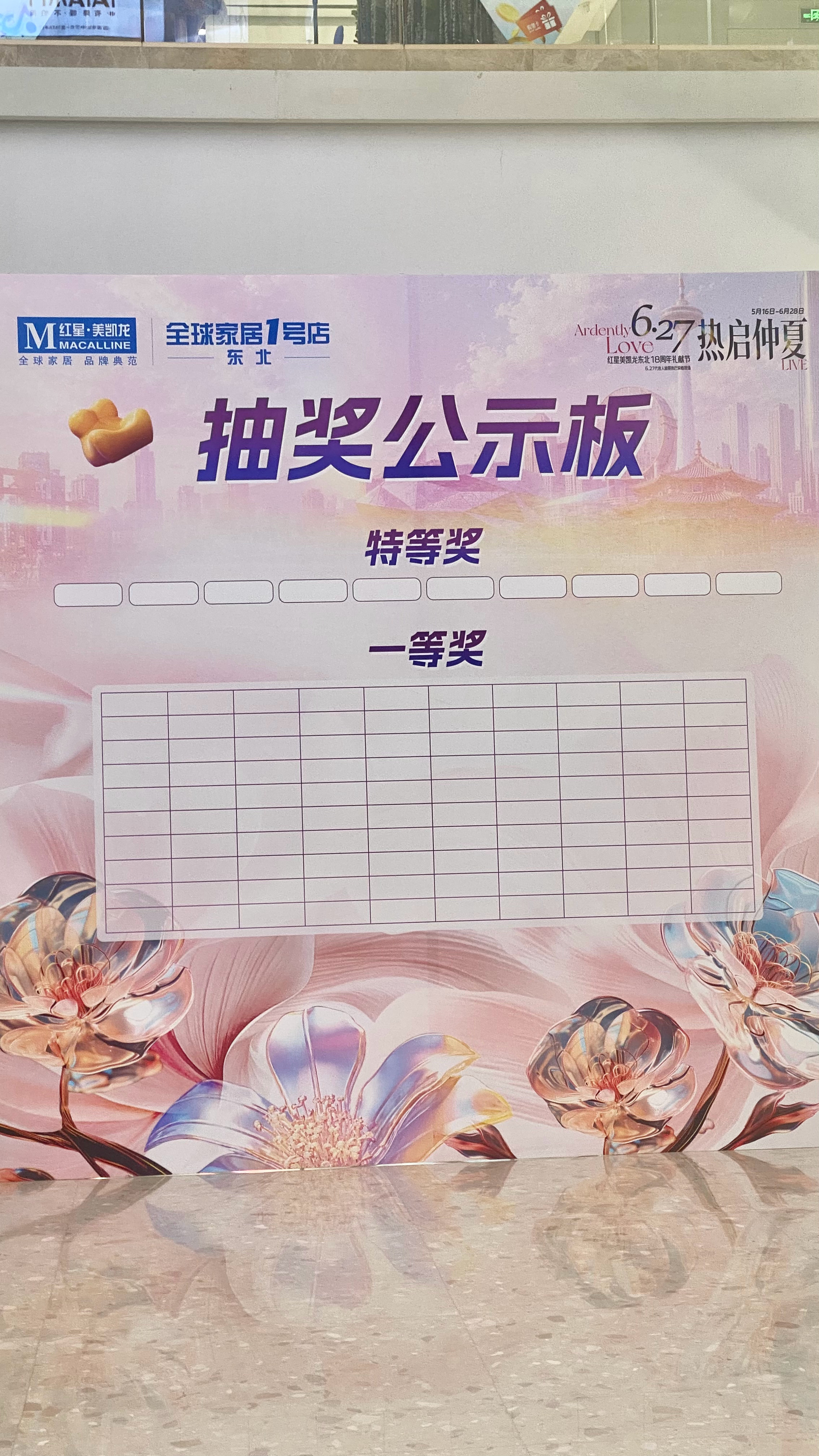 你问我什么时候最紧张 