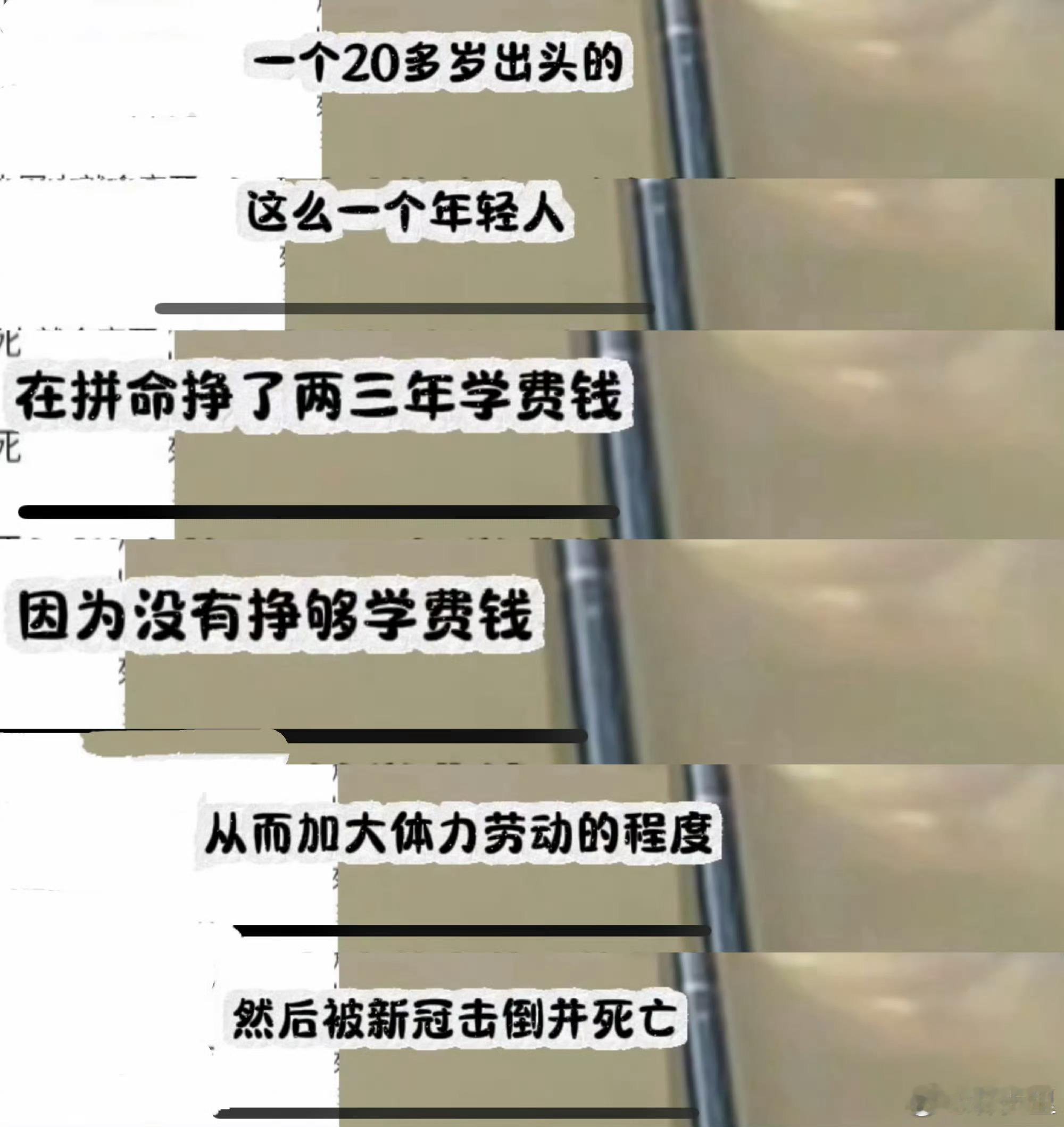 牢A说一定要感激高考之前牢A就有讲到，美国底层老哥的儿子，能上大学却上不起。为了