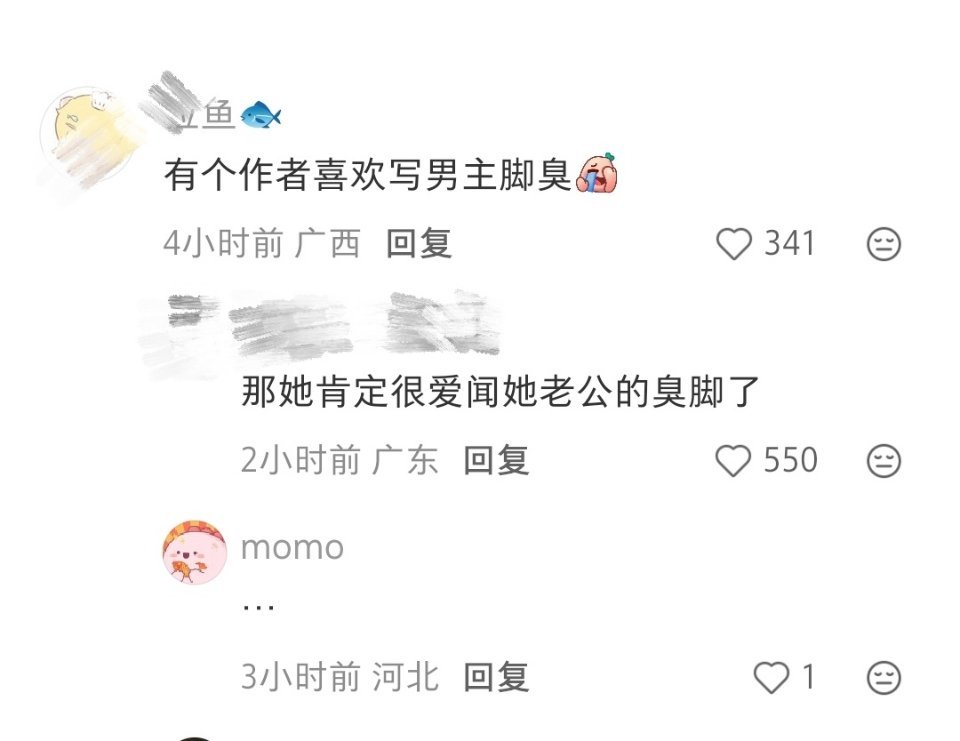 男主是糙汉也要给我干干净净的