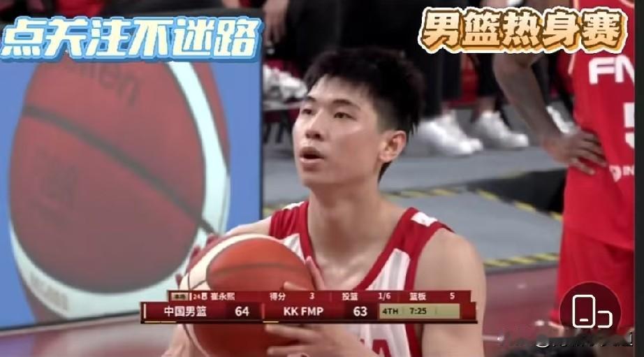 中国男篮82比78战胜塞尔维亚fmp队，赢得热身赛首胜。
广西三架马车发挥出色，