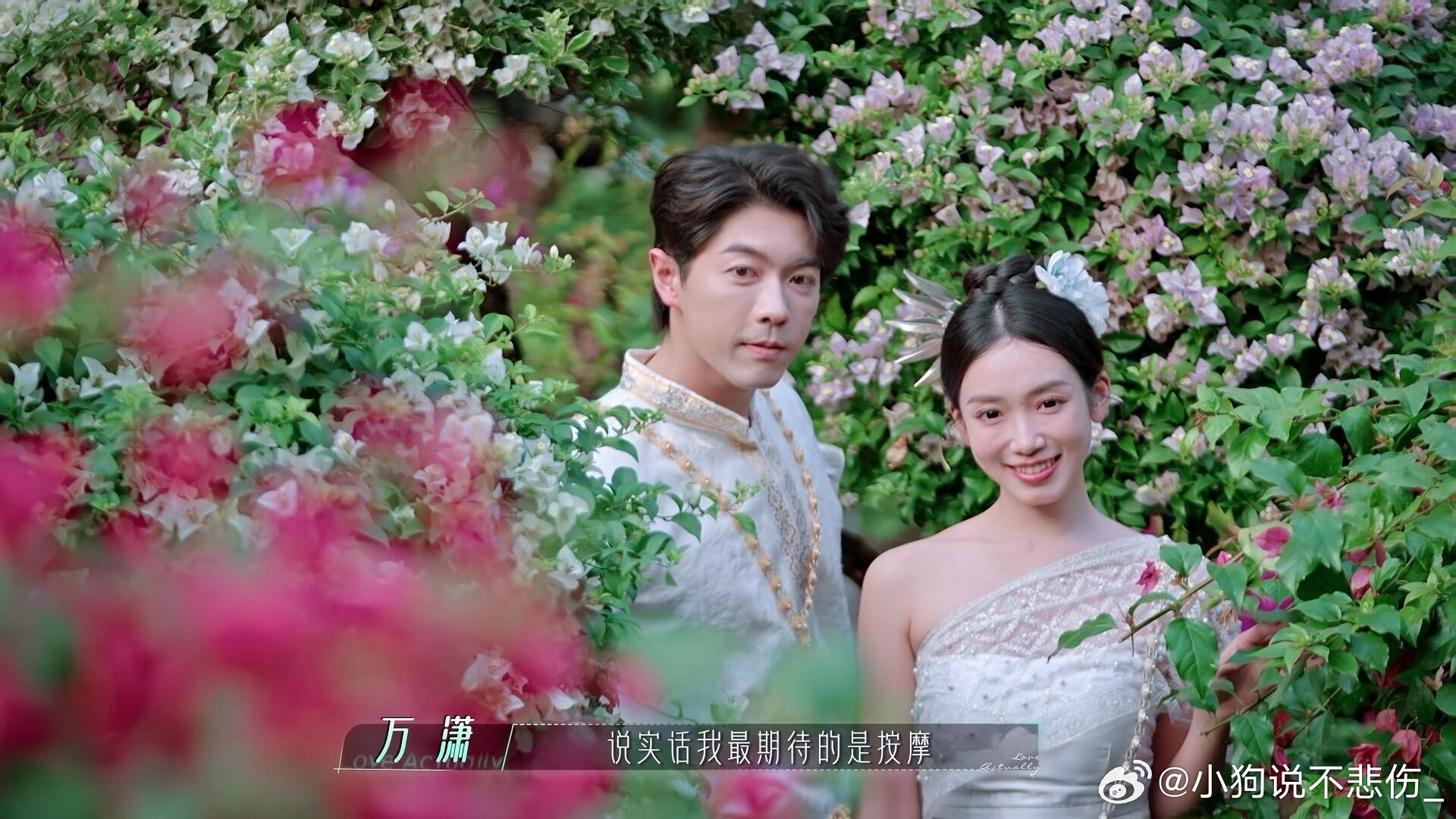 万潇什么时候才能和咖咖约会最新一期半熟恋人里，万潇想选咖咖约会的，但是最后只能选