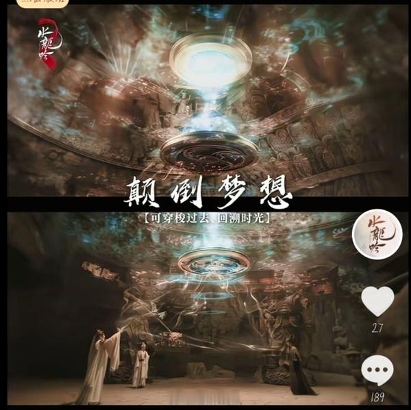 家人们我需要这个，一键回到国庆节水龙吟 ​​​
