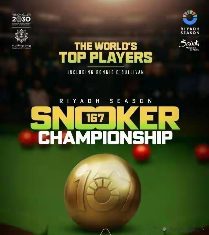 应接不暇，冠中冠才打到四强，利雅得狂欢赛就接踵而来，塞尔比赶紧夺冠弥补一下不能参