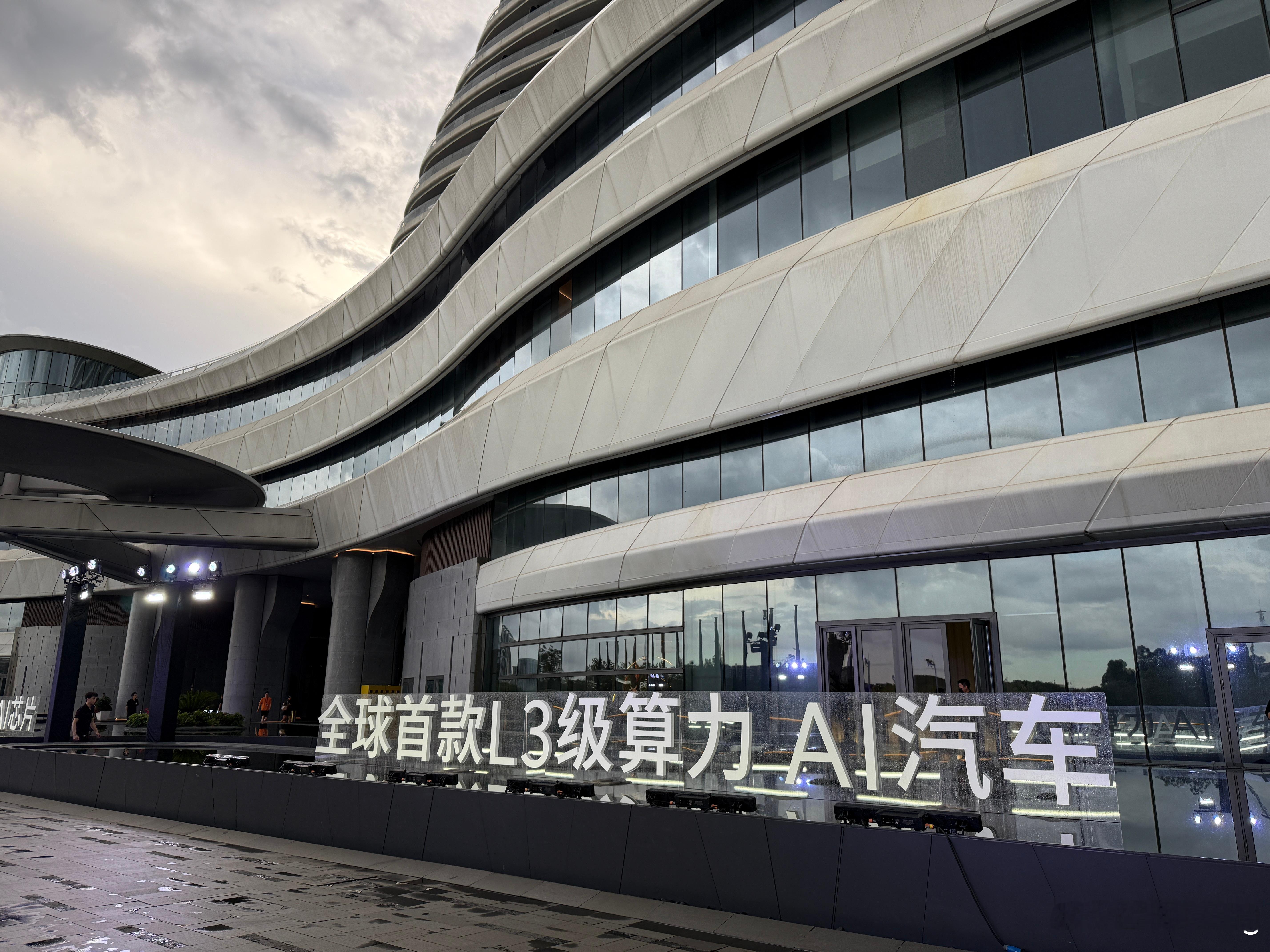 到了小鹏G7发布会现场，今晚就看看这款小鹏重磅新品到底有什么亮点。大家不妨猜猜小
