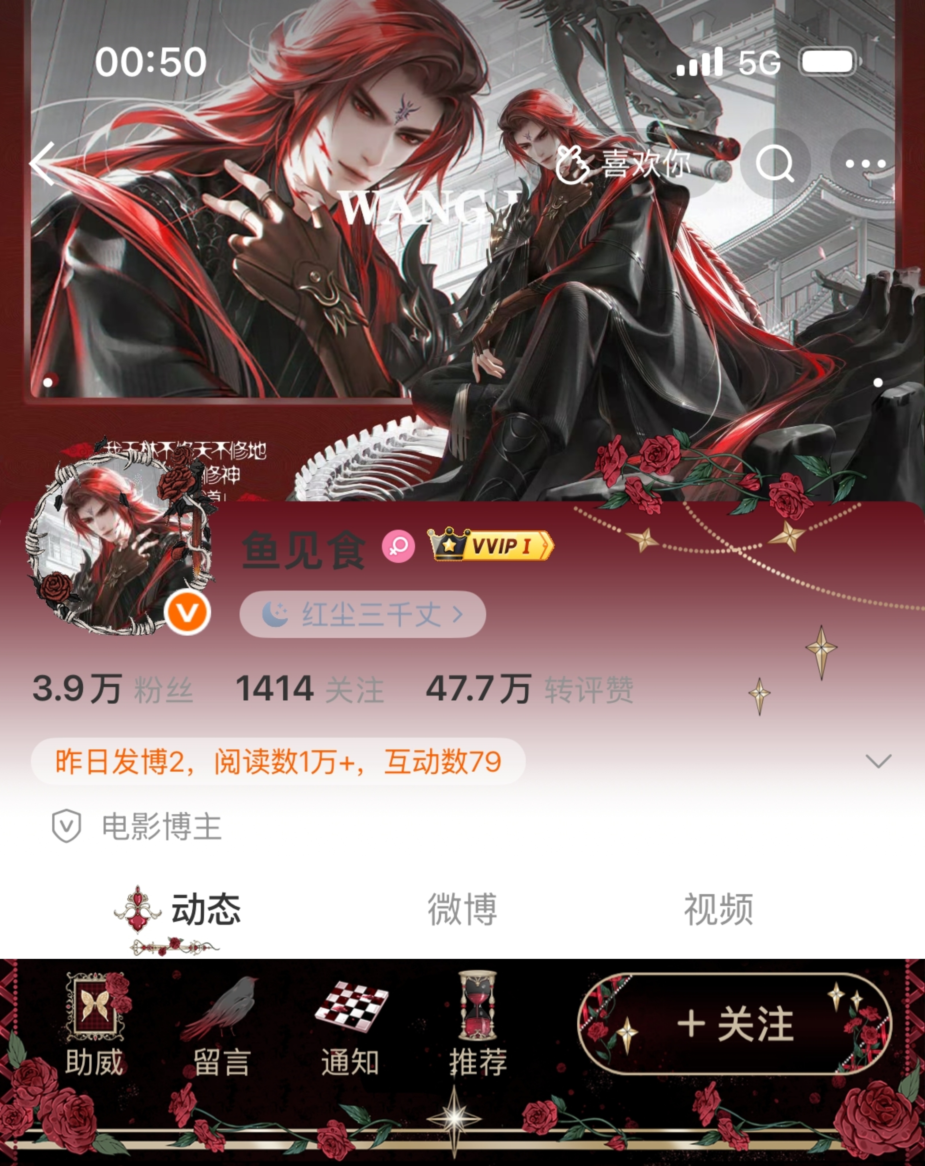 刷到王林这组图被狠狠惊艳住了，不是粉丝也想用来当头像的程度（）本尊你真的好帅……