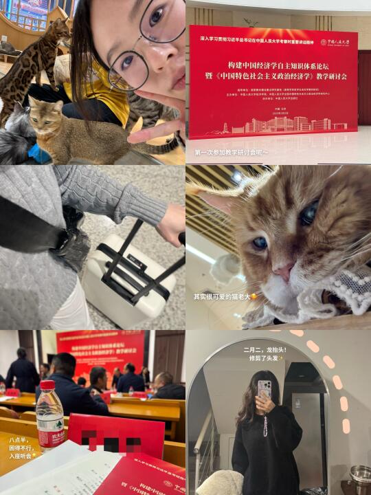 大学老师plog｜去开会咯，重回清华的周末～