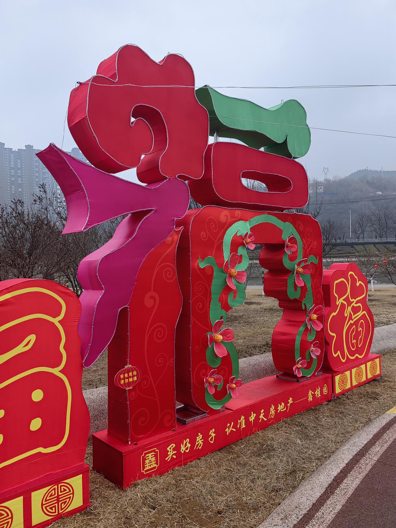 上联：风吹春柳一堤绿，邀下联艳阳妩媚百牟缕。