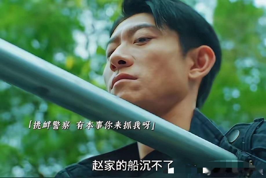 刚开播就犯了众怒，《重案六组》被群嘲，张一山演警察像瘦猴，女警阴森森的，医美痕迹