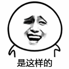 下午睡了一觉，错过好多好事情好耶好耶！一句话：嗐人的 都会被反噬爽之！ 