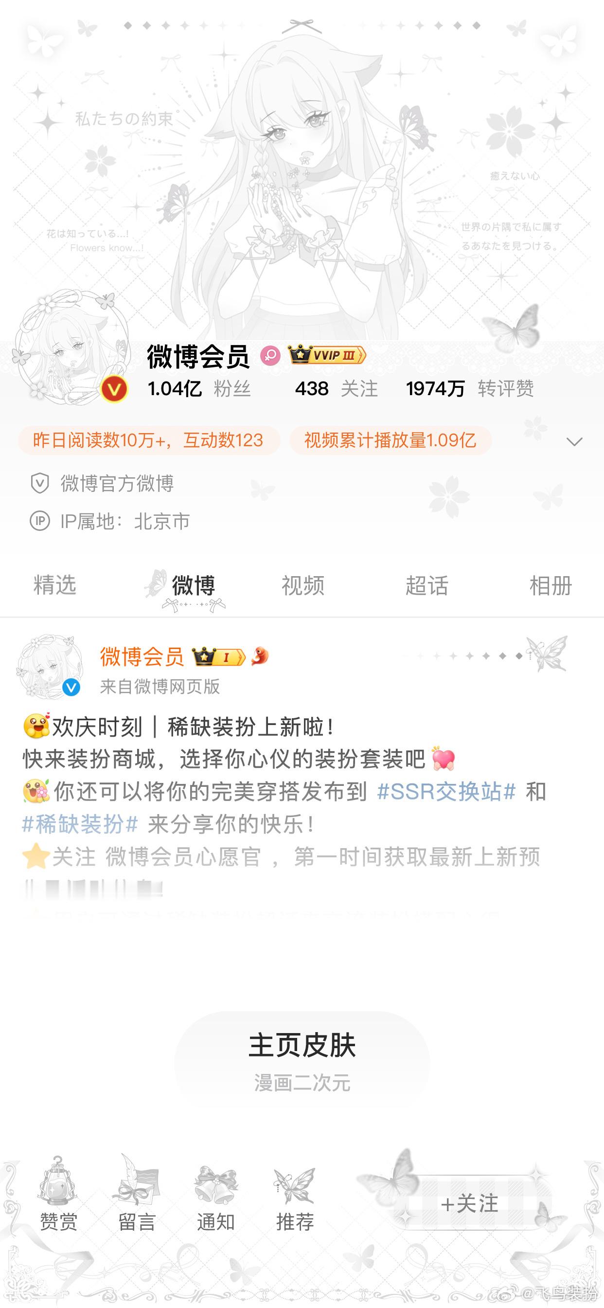 要孝的装扮是不是太多了点 
