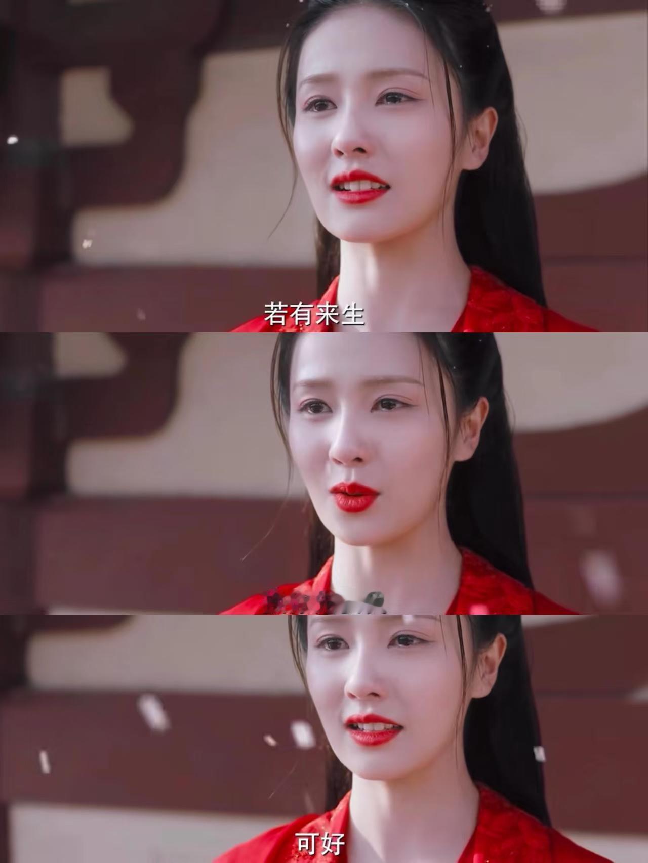 周生辰西安又下时宜了梦回周生如故！时宜不是去赴死，而是踏上了去找周生辰的路 