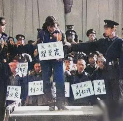 1983年，年仅25岁的“女流氓”翟曼霞跪在刑场等待被枪决，行刑前她突然对着天空