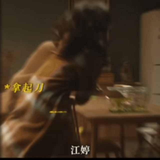 悬疑剧里的女性群像 正在追网剧正当防卫 的姐妹举个手~这剧的女性群像真的杀 疯 
