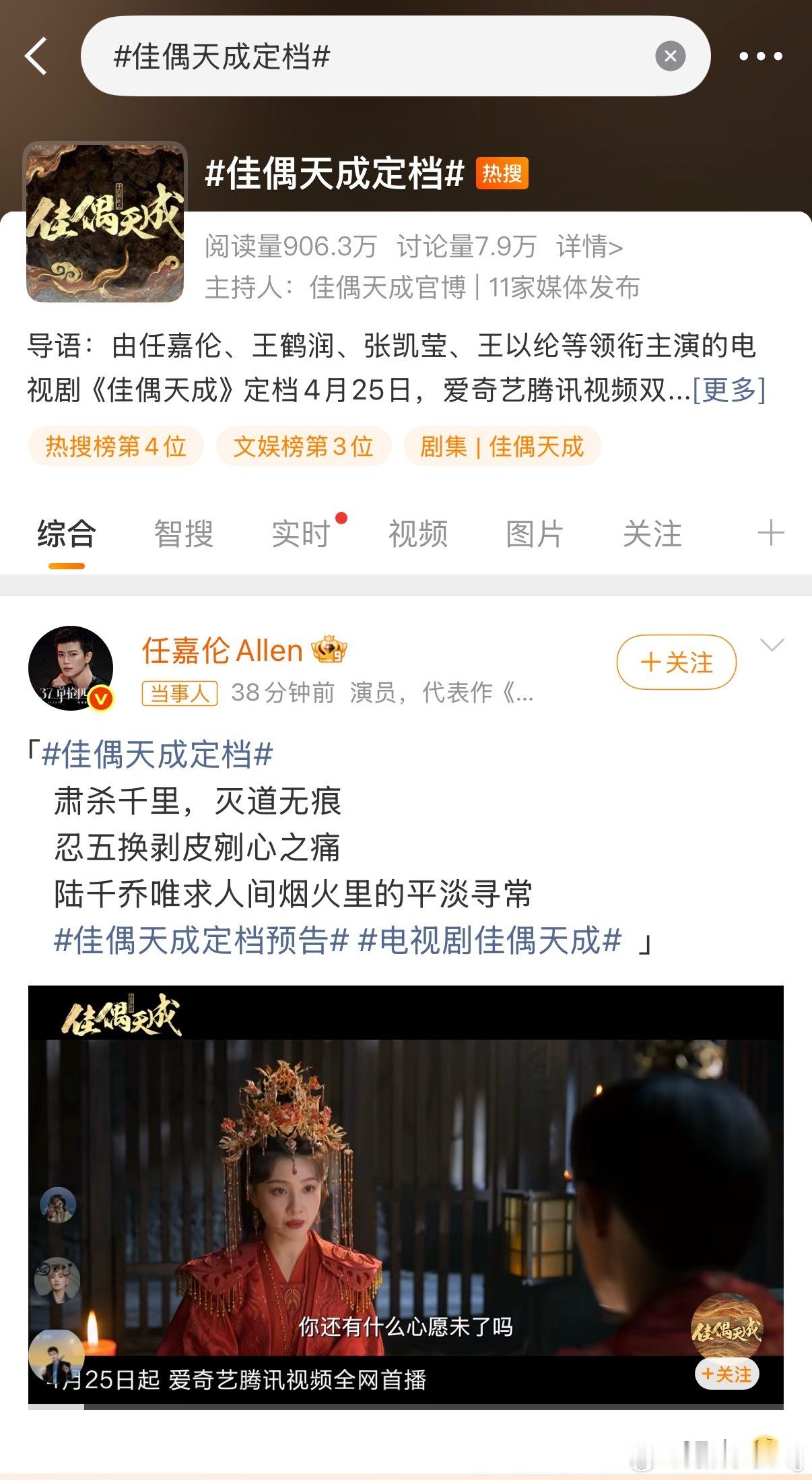 我担又一部分手萝卜剧 它来啦…