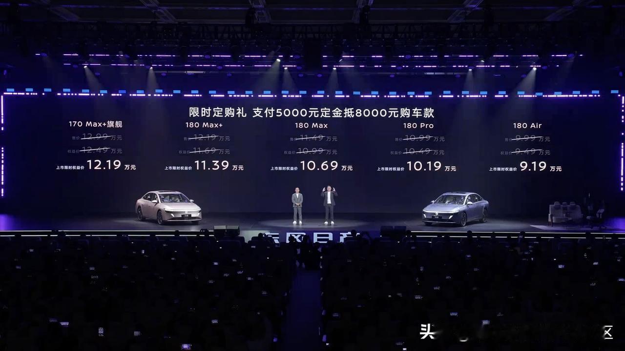 东风日产N6正式上市，共5个配置版本，限时权益价9.19-12.19万元[思考]