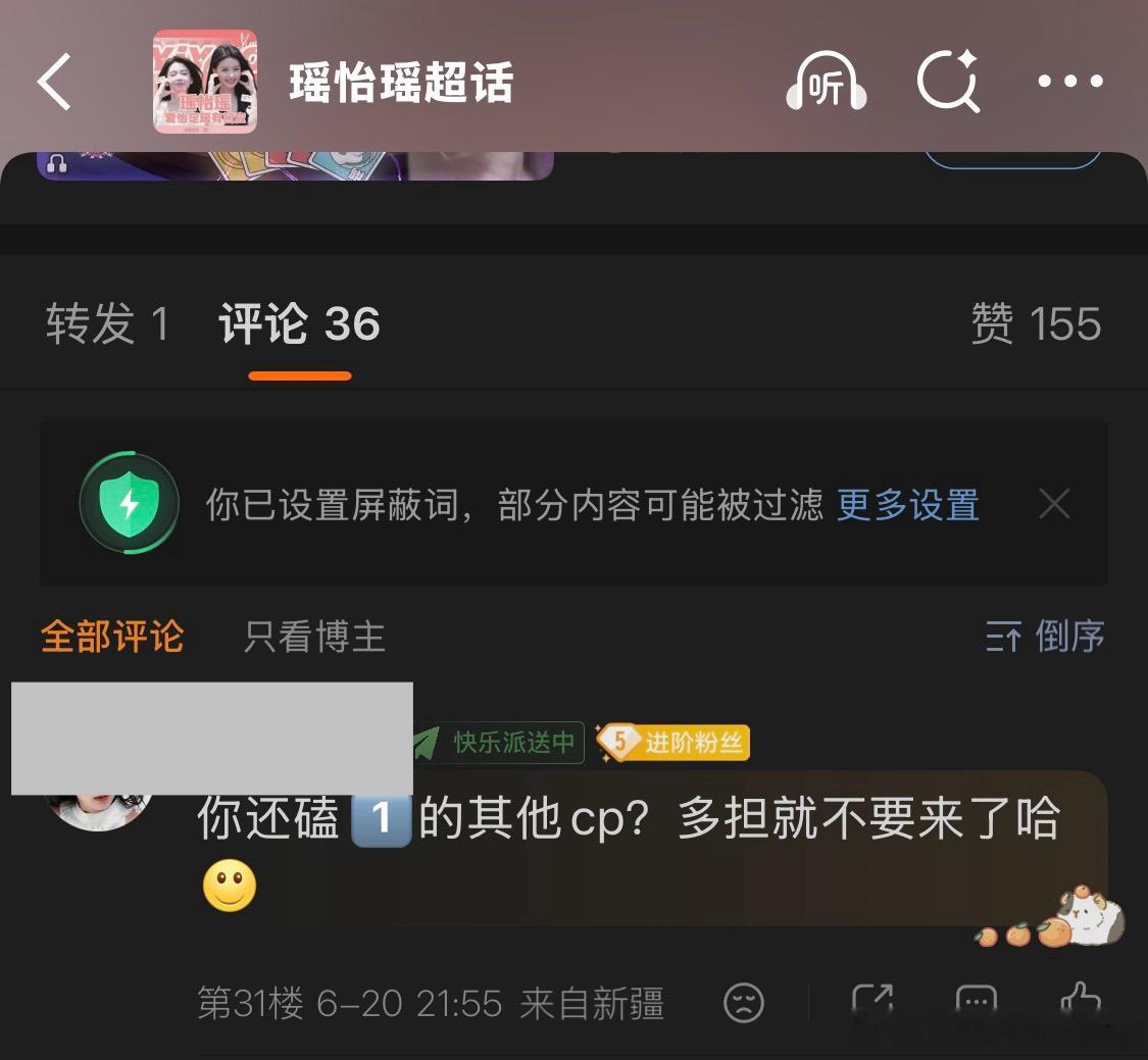 我发现有时候真是好脸色给多了你先跑我评论区闹麻我都没给你送小黑屋真是莫名其妙 