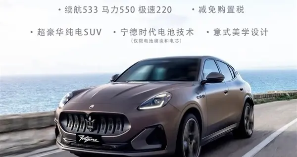 35万的玛莎拉蒂真的是捡便宜？销售直言：后续保养维护一般人承受不起