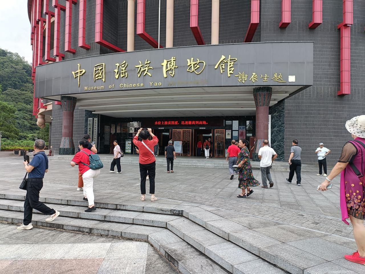 上周跟着研学团逛了位于清远的广东中国瑶族博物馆，才发现这地方藏着这么多惊喜。
它