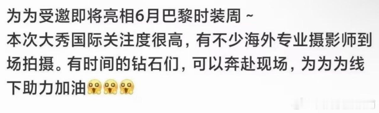 邓为7月进组新剧曝邓为7月进组新剧曝邓为7月新剧进组邓为七月新剧即将进组，期待解