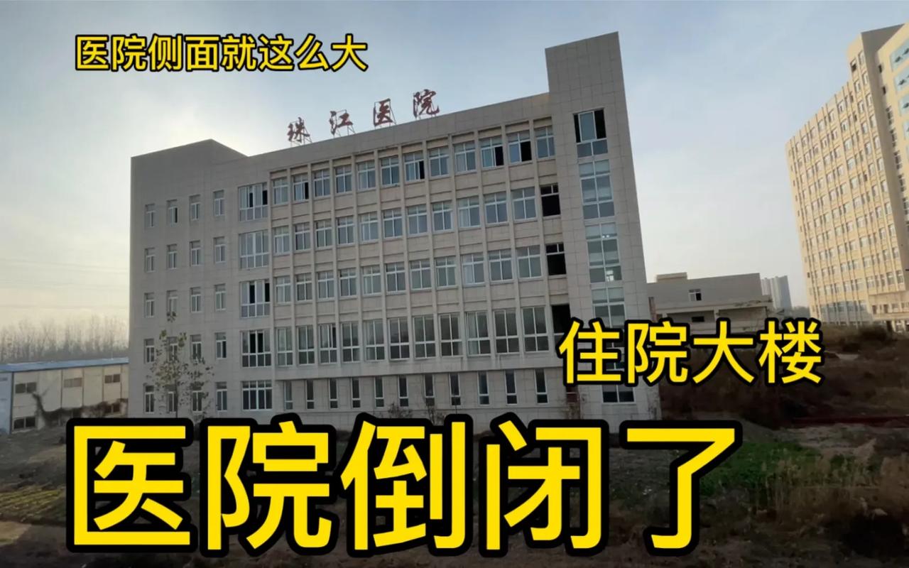 随着我国医院药品零差价的广泛实行，我国医院仪器检查也正向着零差价迈进。
我国医院