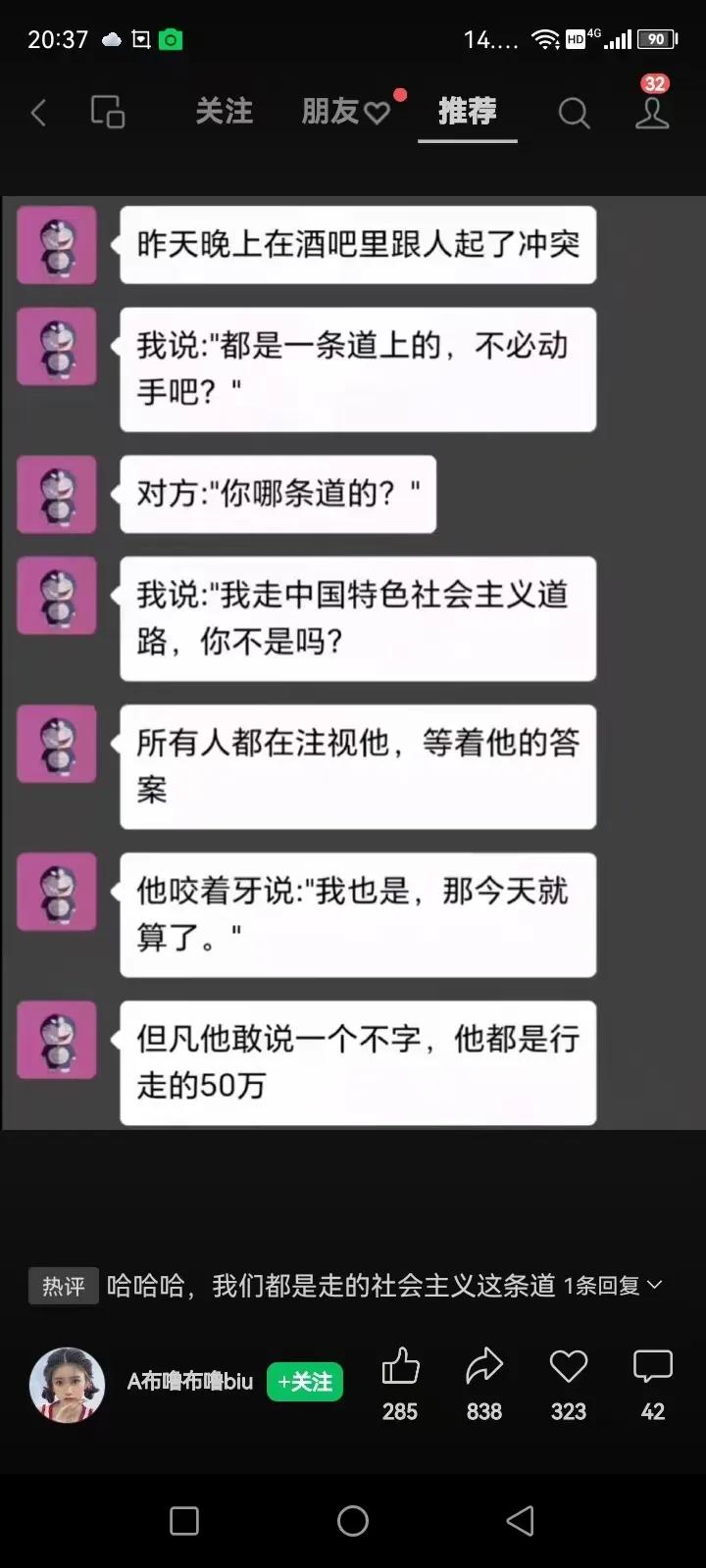 佩服这样也行[捂脸]
