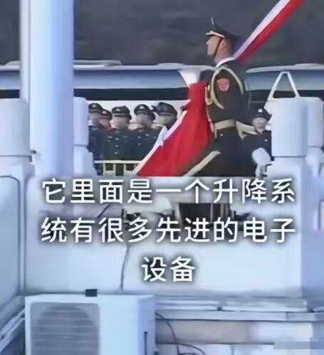 天安门旗台下藏着空调？这事儿是真的，但可不是给人用的，是给那些“娇贵”的升旗设备
