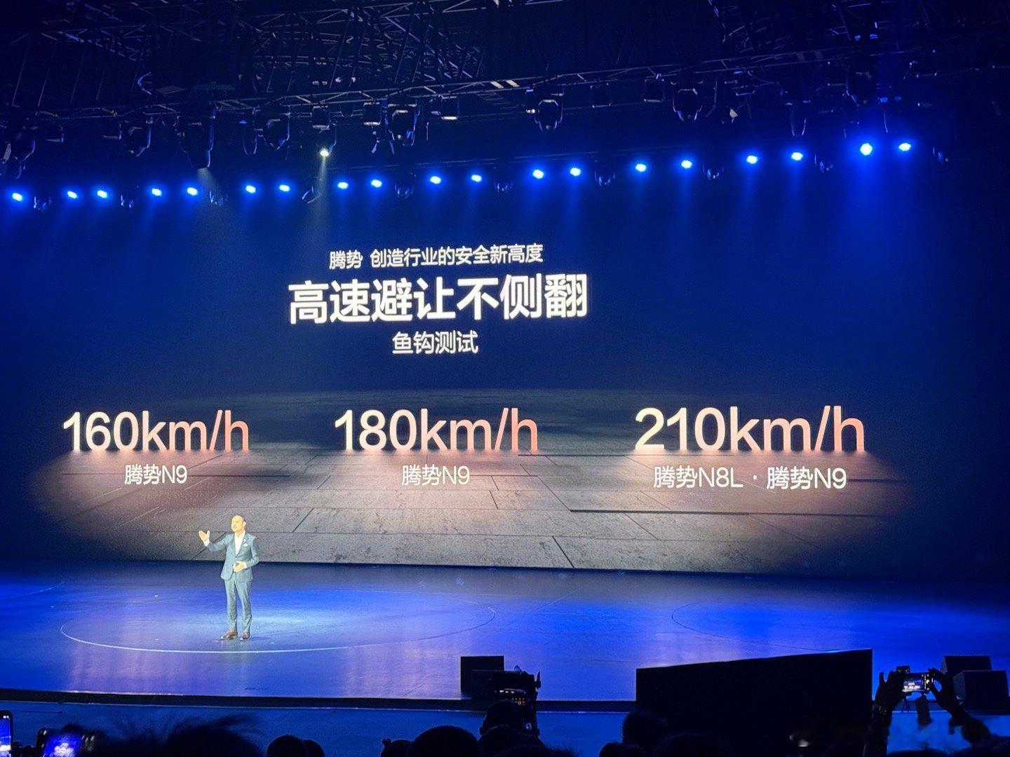 腾势N8L预售价31.98万起 不愧叫作美好出行家，冰箱彩电大沙发全给咱配齐了。