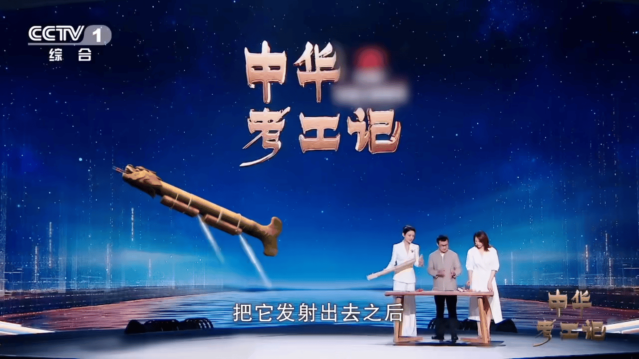 火龙出水不仅外形生动，原理也很接近现代多级火箭。分段点火、接力推进，古人用实践证