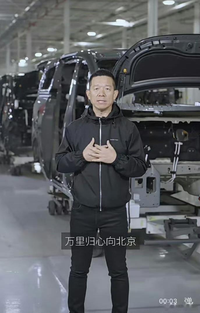 贾跃亭发年终总结：独在异乡为异客，万里归心向北京。 