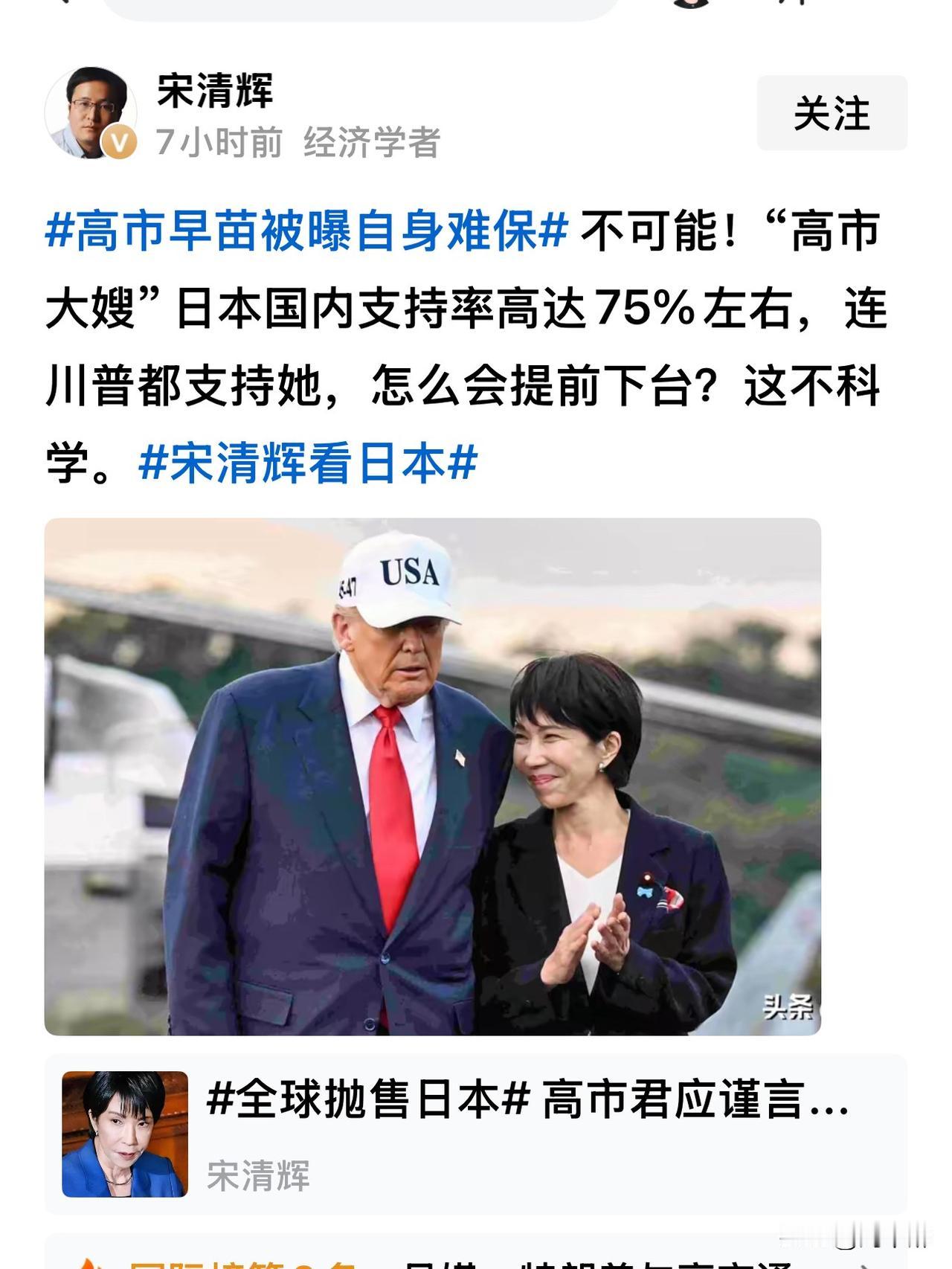 一个人人喊打的过街老鼠，竟能得到此人的青睐！
“大嫂”有两种含义，一是指长兄之妻