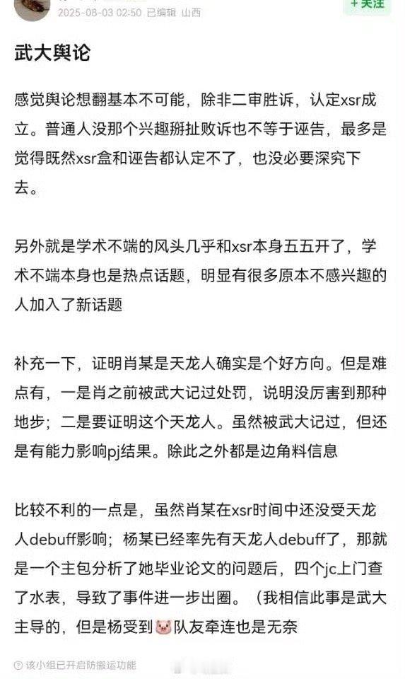 啊，你最后一句是认真的？？到底是谁牵连谁啊？换过来不就可以说“要不是🐷队友的论