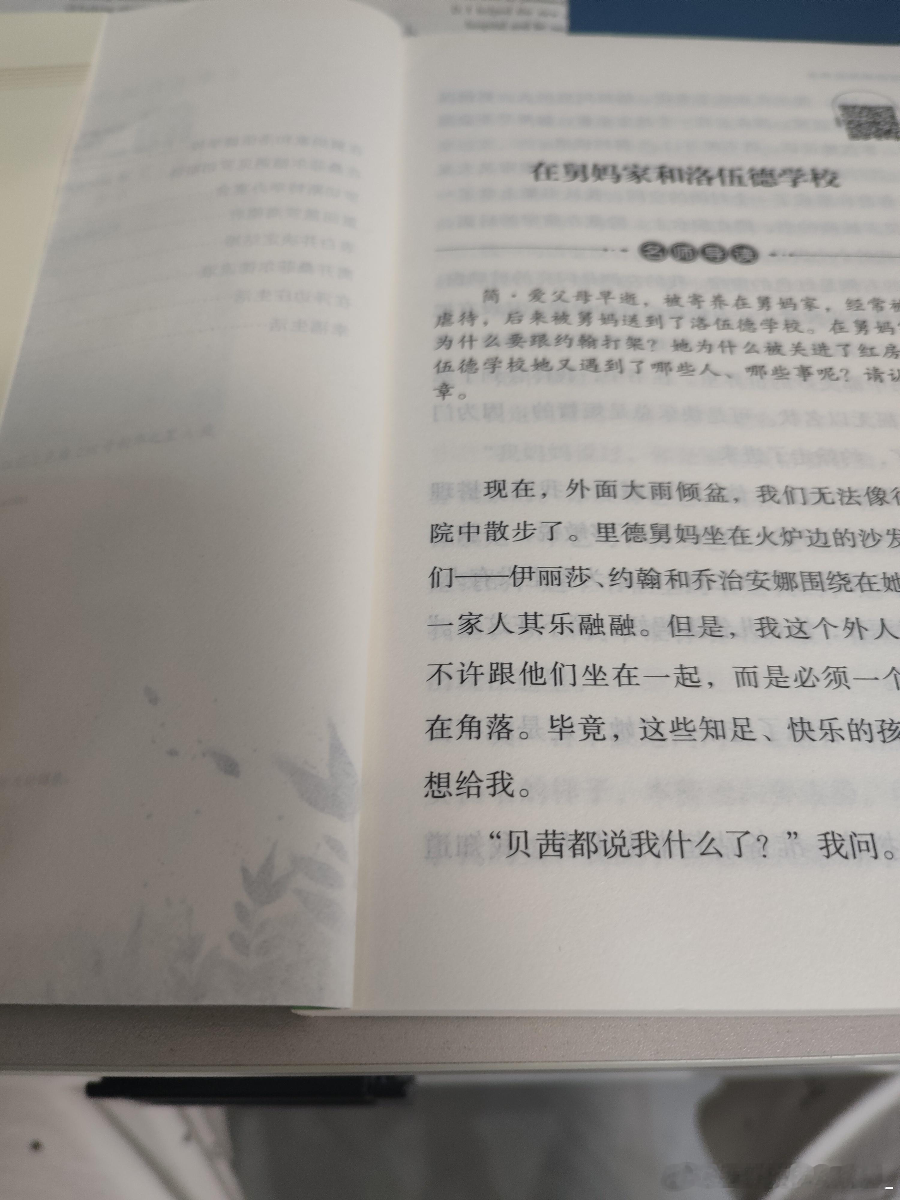 学校让买的书，不是我想要的第一页我就这样：