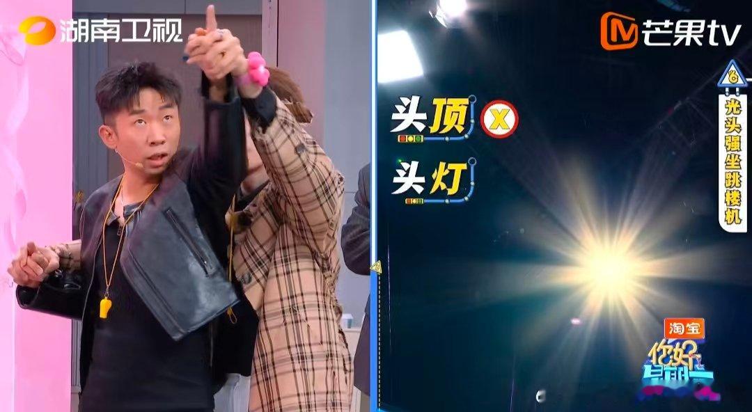 颜安杨迪已失去所有力气和手段你好星期六 你好星期六今日爆笑瞬间！颜安杨迪比划词语