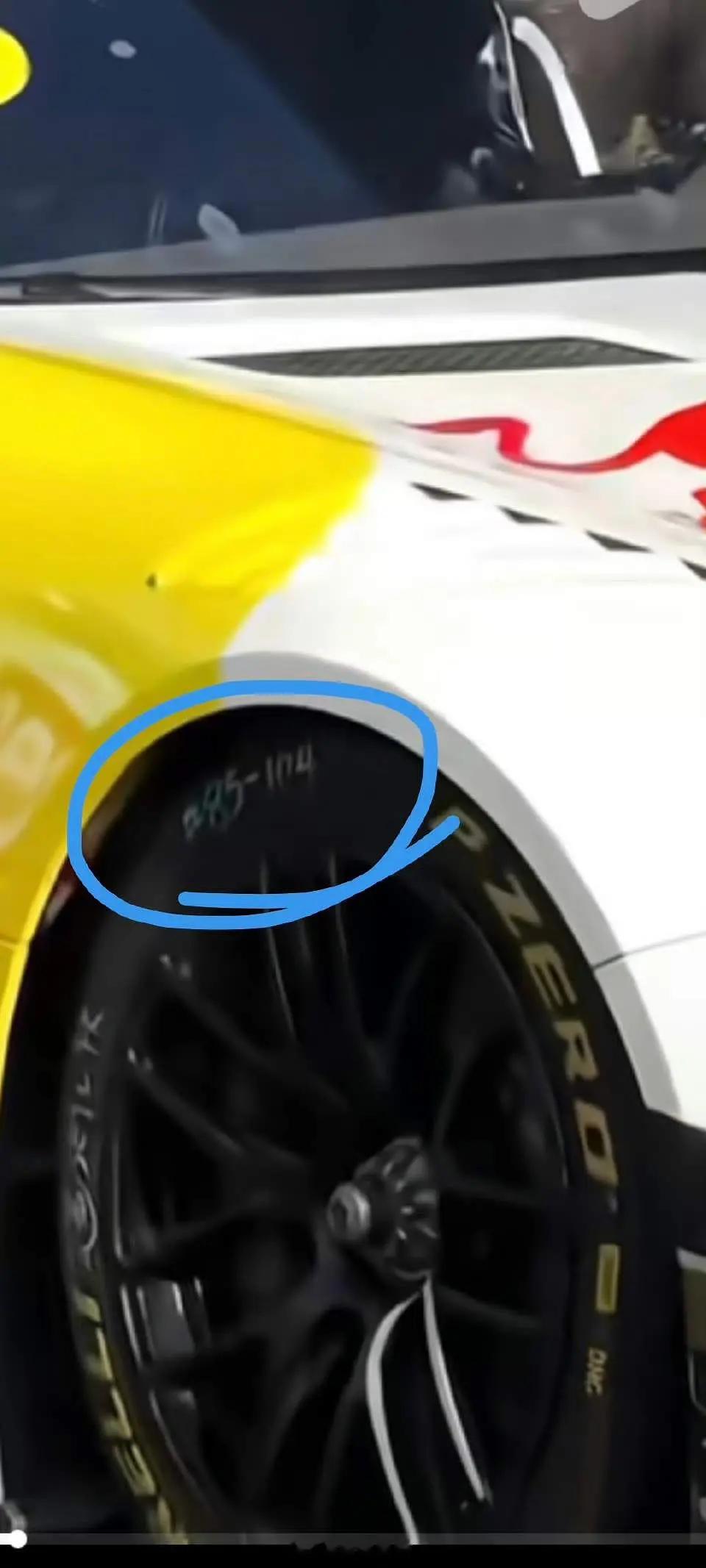 王一博车轮 85105因为昨天编号是是104，今天顺延到了105，还有什么不清楚