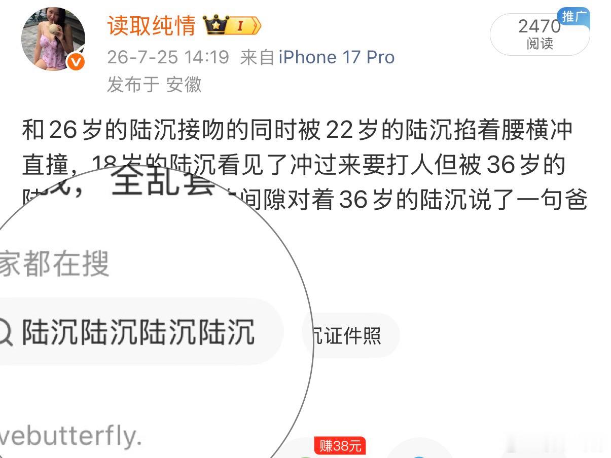 哈哈哈哈哈哈哈哈陆沉陆沉陆沉陆沉 