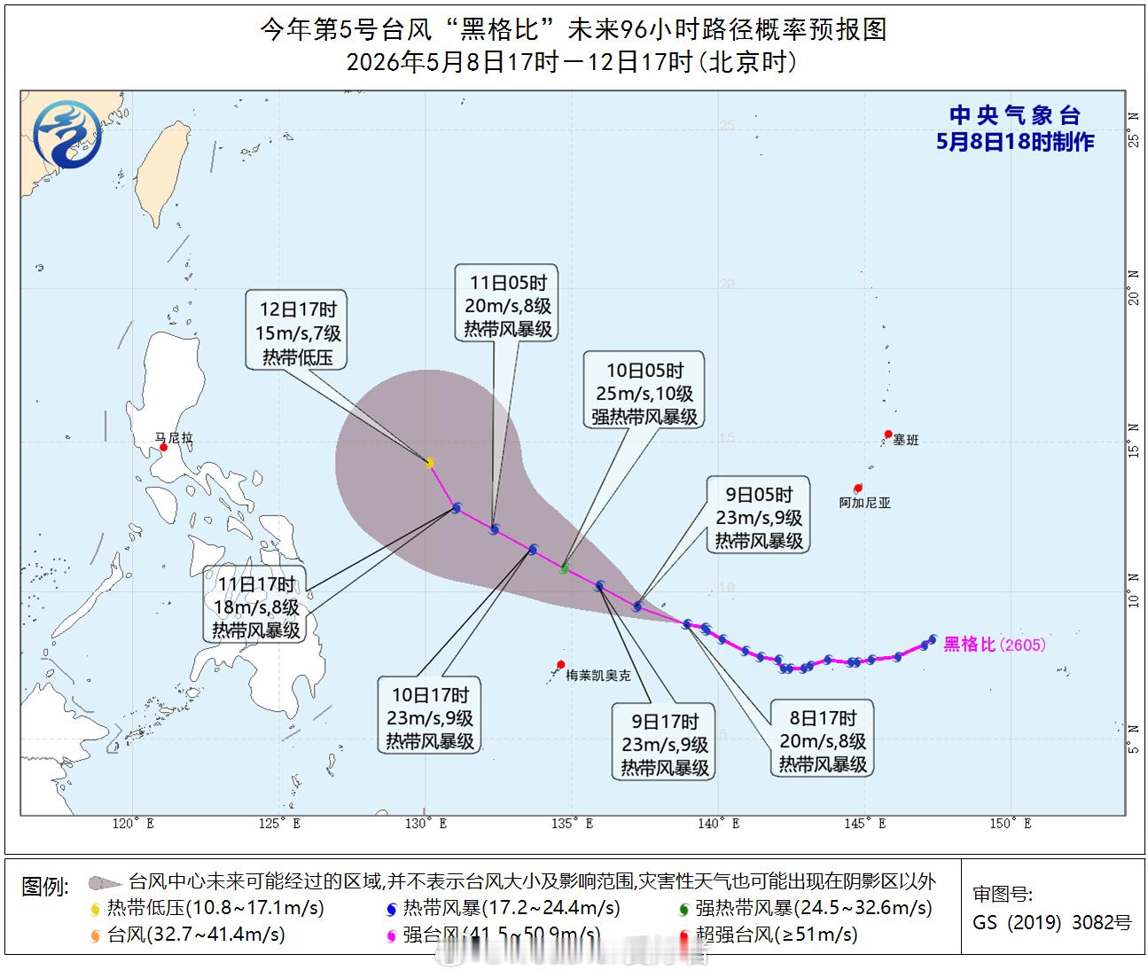 台风黑格比 今年第5号台风“黑格比”（热带风暴级）的中心今天下午5点钟位于菲律宾