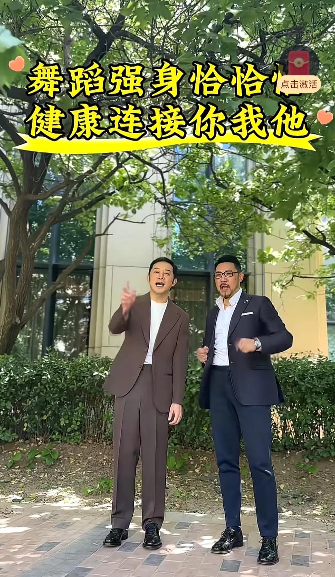 他怎么瘦了这么多

西装革履还有点看不习惯[捂脸]

老沙瘦了，贾玲瘦了，老贾也