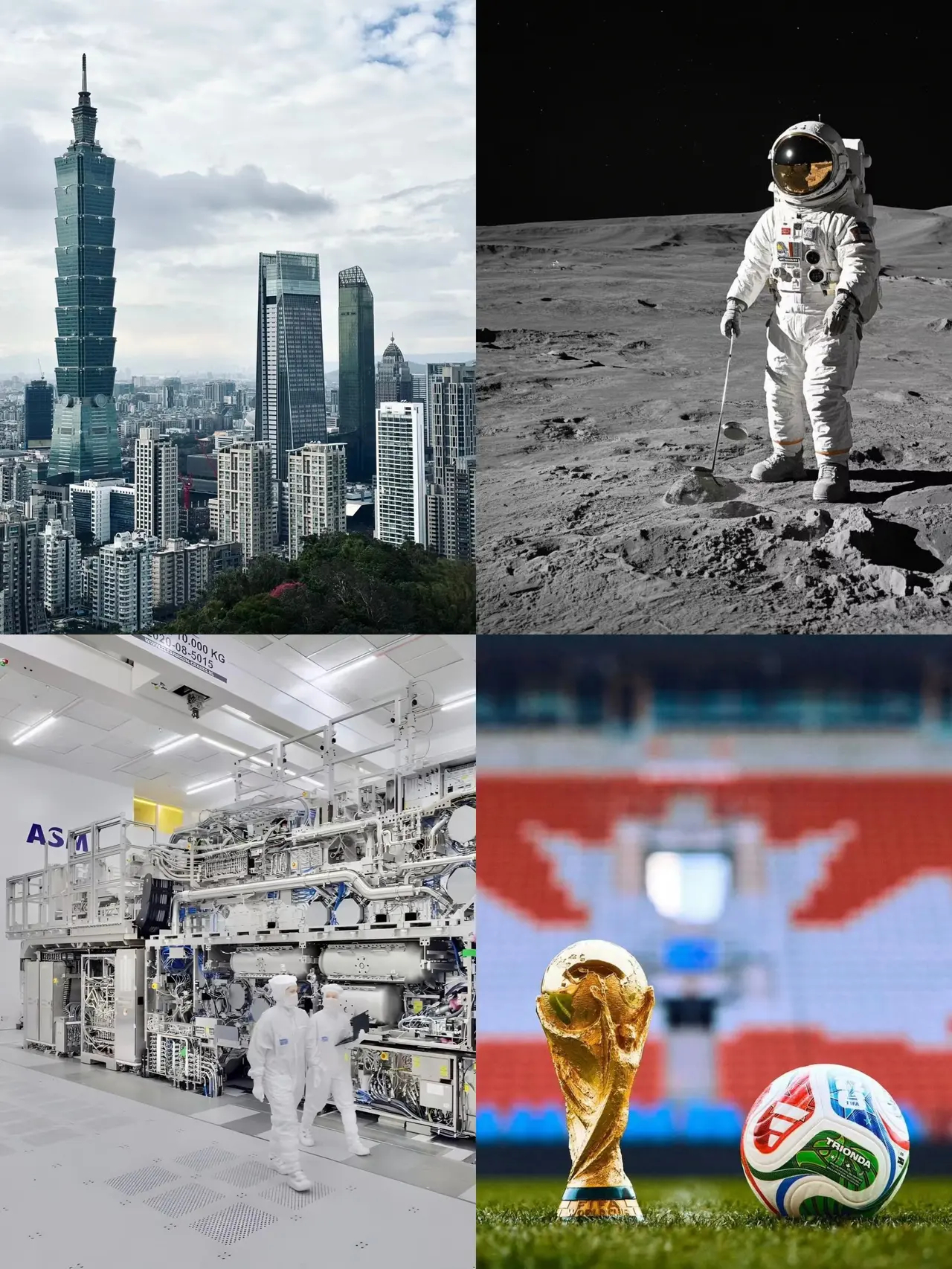 有人做了这张图，问哪个目标最快实现，哪个目标最难？[坏笑] 1999年小朋友捐款