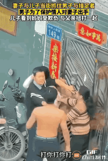 男人糊涂到把风波引到家门口，好好的家就这么碎了。妻子拦住第三者，揪住对方不让离开